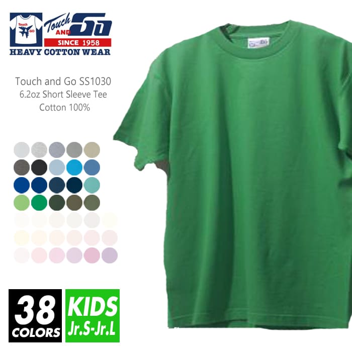 Tシャツ 無地 キッズ【メール便可 1着290円】【楽天最安値に挑戦】touch & go(タッチアンドゴー) 6.2オンス ss1030 jr.s-jr.l コットンTシャツ 半袖夏 夏服 半袖 厚手 スポーツ ダンス カラフル カラー 運動会 文化祭 イベント お揃い スタッフ ルームウエア 部屋着画像