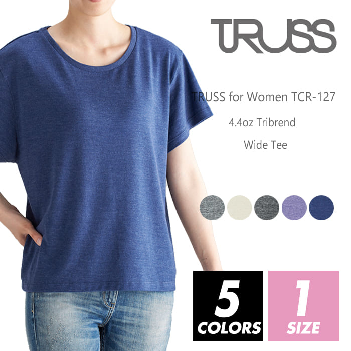 楽天市場】ワイド Tシャツ 無地 レディース 【メール便可 1着290円 