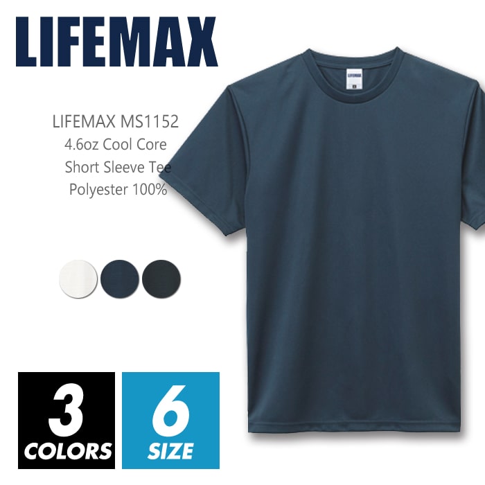 楽天市場】速乾 tシャツ 無地 LIFEMAX ライフマックス 4.6オンス T