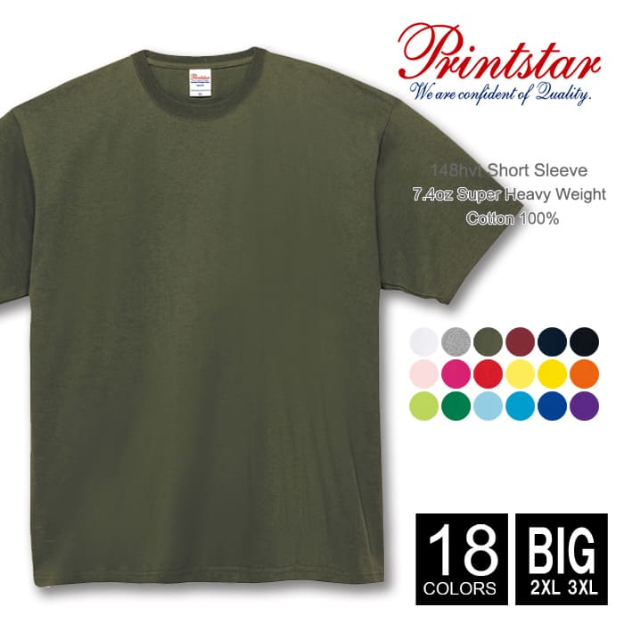 楽天市場】Tシャツ 無地 メンズ【メール便可 1着290円】【楽天最