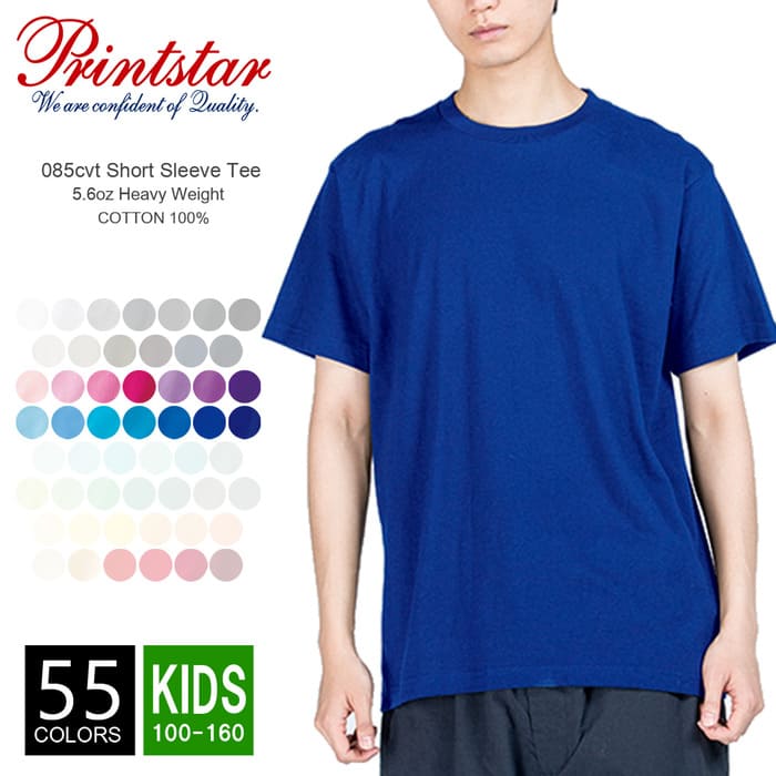 楽天市場】Tシャツ 無地 メンズ 【メール便可 1着290円】【楽天