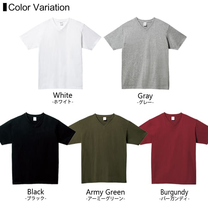 楽天市場 Vネック Tシャツ 無地 メンズ メール便可 1着290円 楽天最安値に挑戦 Printstar プリントスター 5 6オンス 108vct Xs Xl 半袖夏 夏服 ｖネックｔシャツ インナー 綿100 コットン スポーツ 運動 肌着 夏 春 カラフル ルームウエア 部屋着 T World Store