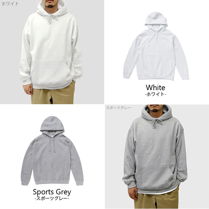 楽天市場 裏起毛 パーカー 無地 メンズ ビッグサイズ 楽天最安値に挑戦 Gildan ギルダン 8 0オンス 2xl プルオーバー ゆったり スポーツ ダンス カラフル カラー 運動会 文化祭 イベント お揃い ストリート スタッフ ルームウエア 部屋着 T World Store