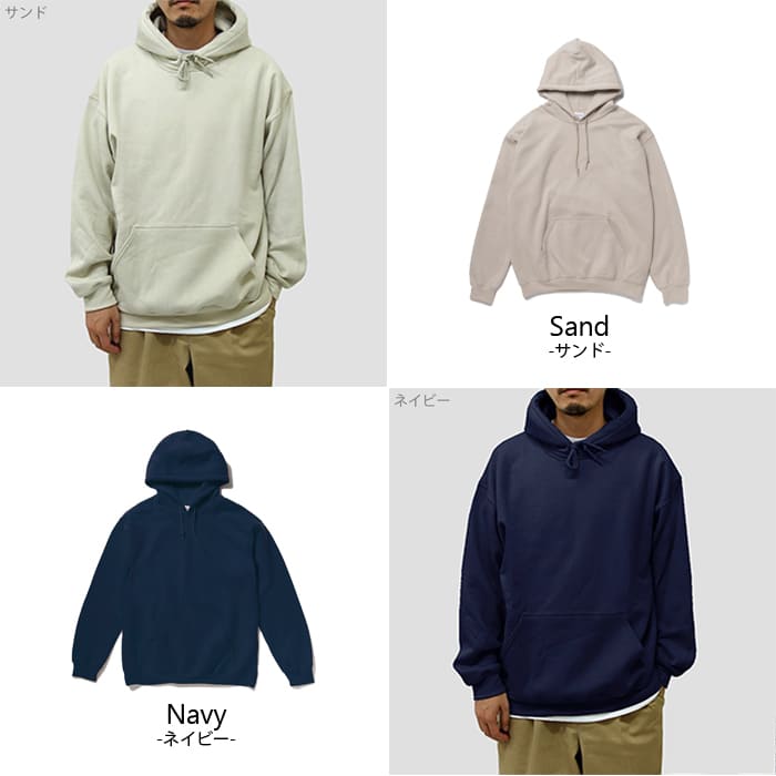 楽天市場 裏起毛 パーカー 無地 メンズ ビッグサイズ 楽天最安値に挑戦 Gildan ギルダン 8 0オンス 2xl プルオーバー ゆったり スポーツ ダンス カラフル カラー 運動会 文化祭 イベント お揃い ストリート スタッフ ルームウエア 部屋着 T World Store