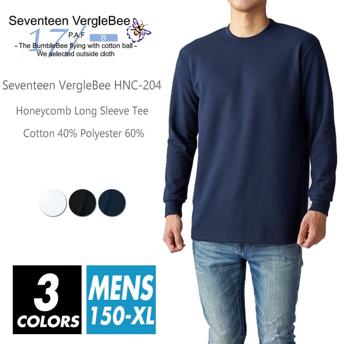 楽天市場 長袖 ハニカムメッシュ Tシャツ 無地 メンズ 楽天最安値に挑戦 レディース Hnc 4 150 Xxxl スポーツ 速乾 運動 ランニング ジョギング インナー カラフル T World Store