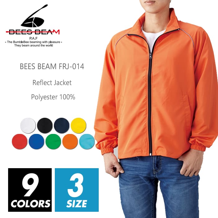 楽天市場】イベント ブルゾン ウインドブレーカー ジャケット【楽天最