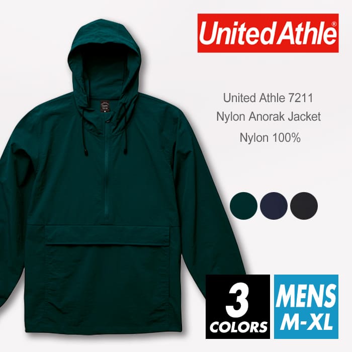 楽天市場 ナイロン アノラック パーカー メンズ United Athle ユナイテッドアスレ 7211 01 M Xl アノラックパーカー 秋 冬 スポーツ ダンス 運動会 文化祭 イベント お揃い 親子 カップル コーデ ユニフォーム ハイキング キャンプ ルームウエア 部屋着 T World Store