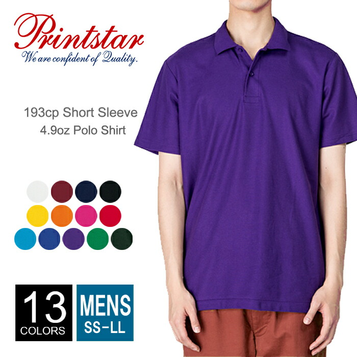 楽天市場】【SS-LL】カジュアル ポロシャツ Printstar プリント