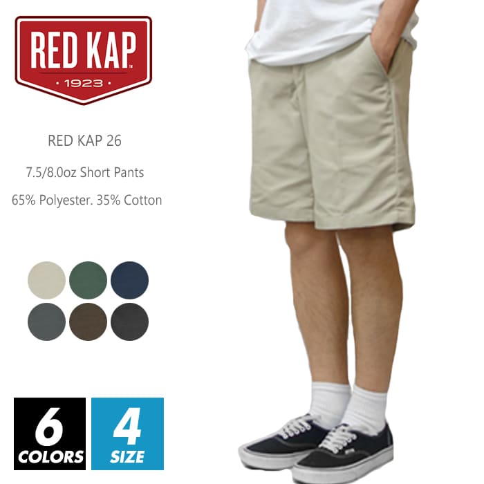 ショートパンツ 無地 メンズ レディース ユニセックス レッドキャップ (red kap) 26 7.5oz 30-36 短パン 半ズボン サイドポケット ファッション ストリート カジュアル