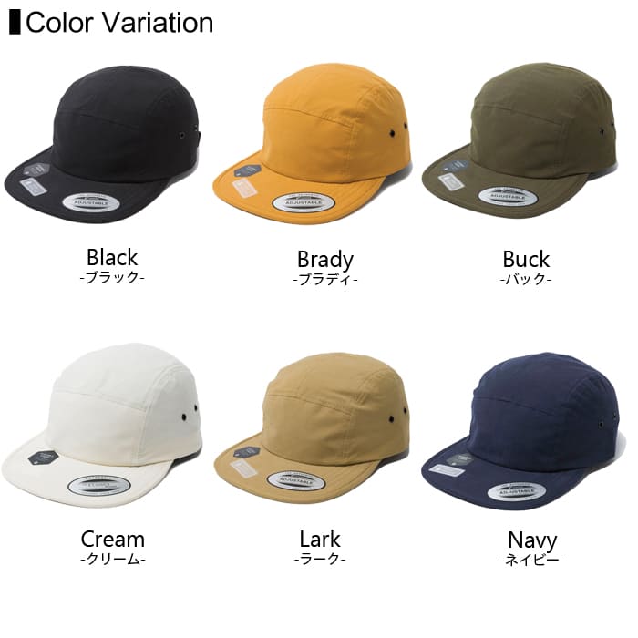楽天市場 キャンパー キャップ メンズ メール便可 290円 楽天最安値に挑戦 Flexfit フレックスフィット 7005wp F アウトドア スポーツ ダンス ストリート アメリカ Usa カジュアル オールドスクール ヒップホップ ギャングカップル お揃い T World Store