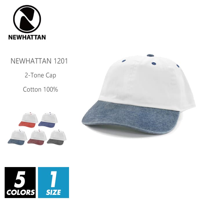 ツートン ピグメント キャップ メンズ newhattan(ニューハッタン) 1201 F アウトドア スポーツ ダンス ストリート アメリカ USA カジュアル オールドスクール ヒップホップ ギャング レディース ユニセックス カップル お揃い