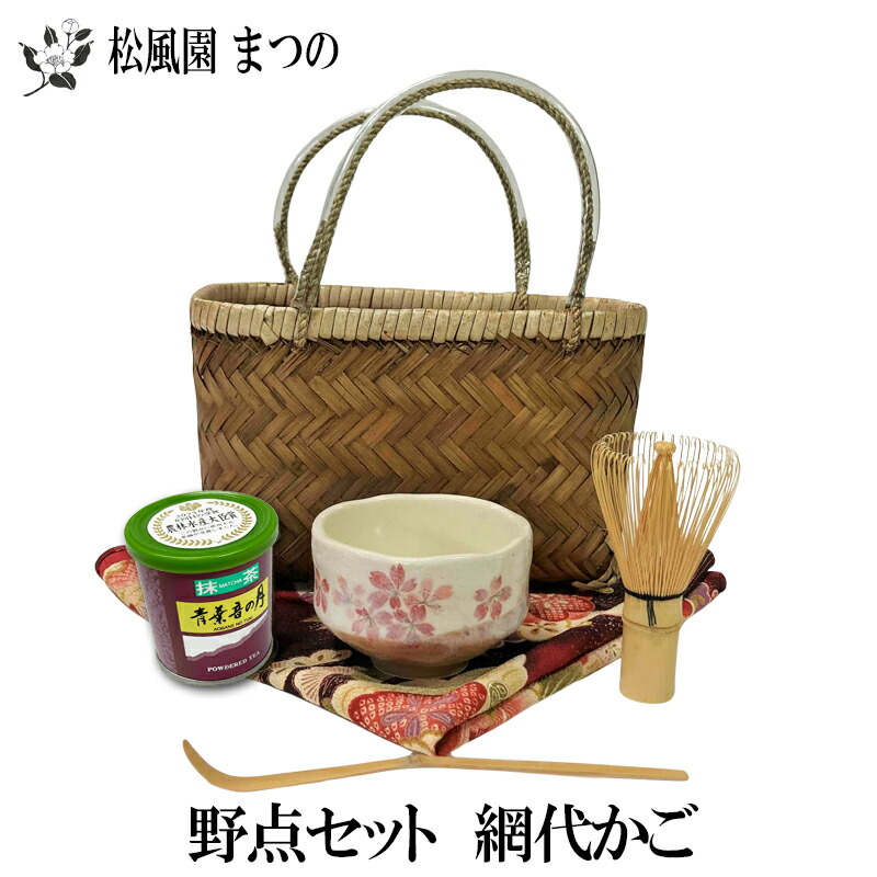 楽天市場】【茶器/茶道具 野立籠セット（野点籠セット）/網代籠】 御所