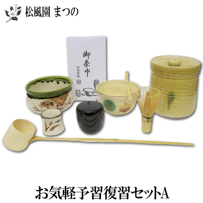 日本人気超絶の 茶道 蓋付き建水 - 通販 - web55.s127.goserver.host