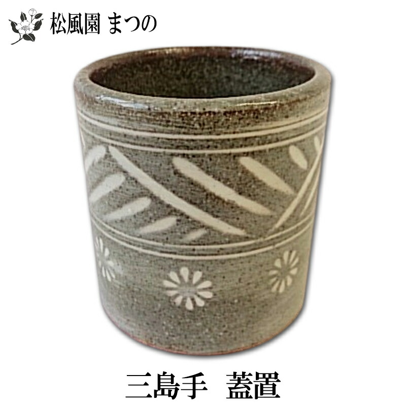 Ｎ９１２　蓋置　『一陶人窯　長谷川剛造』『金太郎蓋置』　共箱　茶道具 N912 蓋置 『一陶人窯 長谷川剛造』『金太郎蓋置』 共箱 茶道具