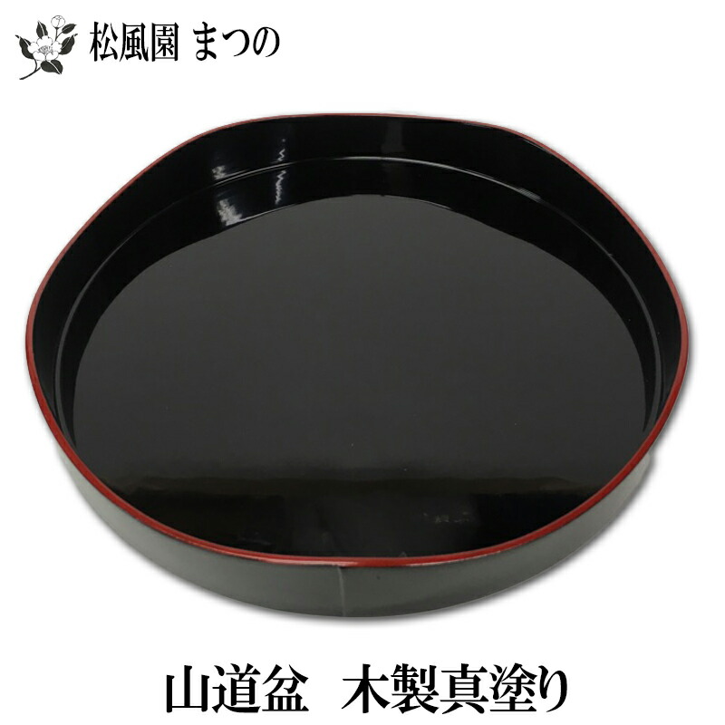 茶道具 山中塗 コマ 独楽 菓子盆 表千家 即中斎 在判箱書 茶道具 山中塗 コマ 独楽 菓子盆 表千家 即中斎 在判箱書