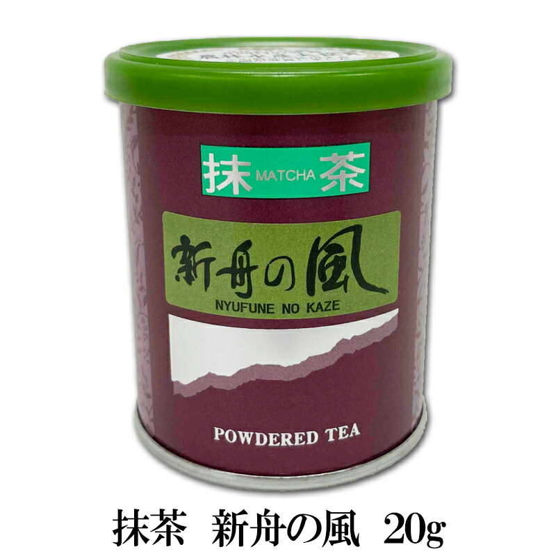 楽天市場】抹茶 20g缶 星野村 茶道 薄茶 粉末 抹茶粉末 Matcha