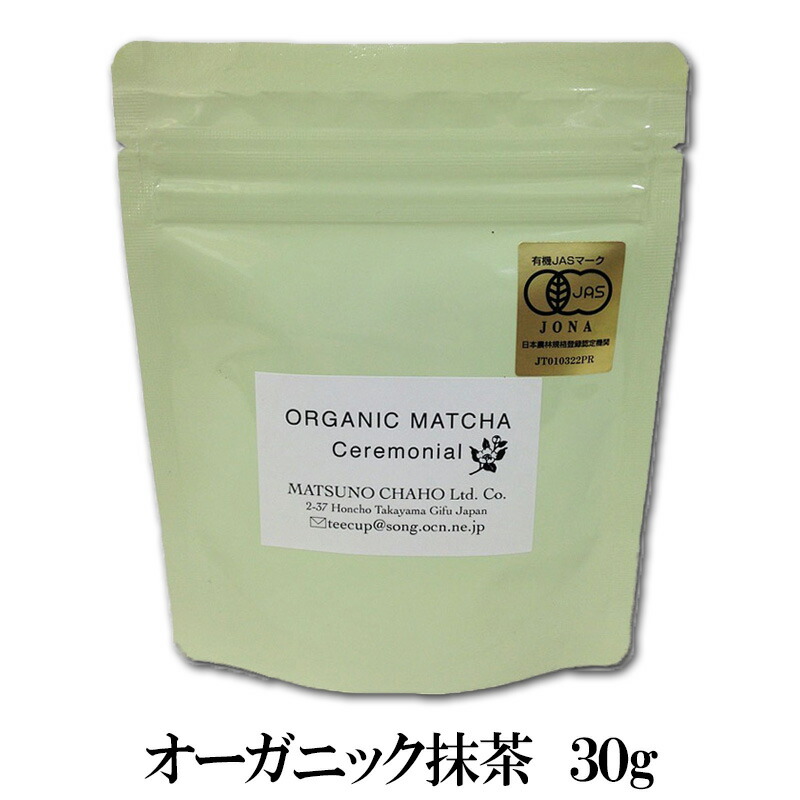 御薄抹茶30g缶 4個セット 414DwDw3o0L._AC_UL210_SR210,