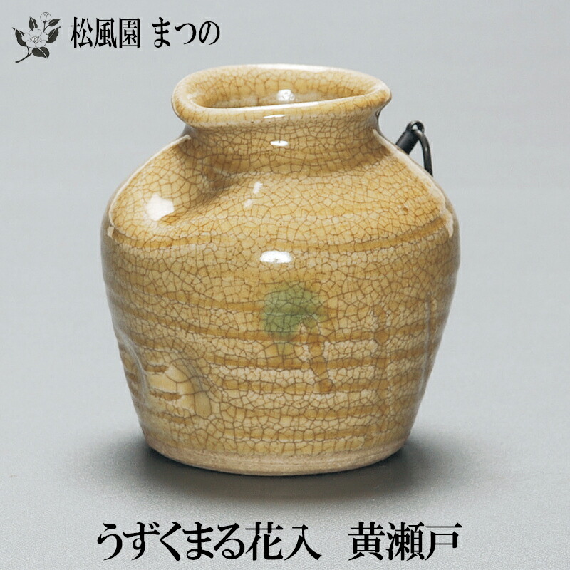 花入　信楽焼　耳付　作者名不詳　箱が違う　茶道　茶道具　自然の美しさ 信楽耳付花入」の耳は、なぜ付いた？｜陶芸家・田端志音さんの