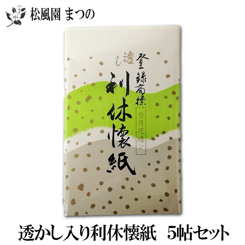 特別価格 茶道具 茶事 懐石 袖落とし 残菜入れ 緑 大 S 茶道 discoversvg.com