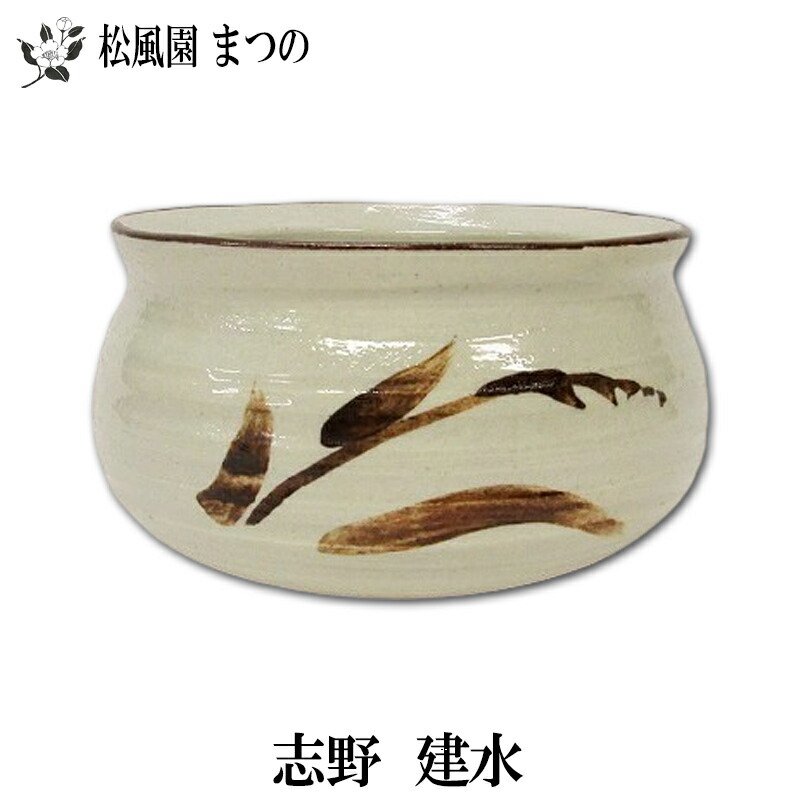 楽天市場】【茶道・茶道具】【裏千家・表千家】竹蓋置風炉用 : 茶道具