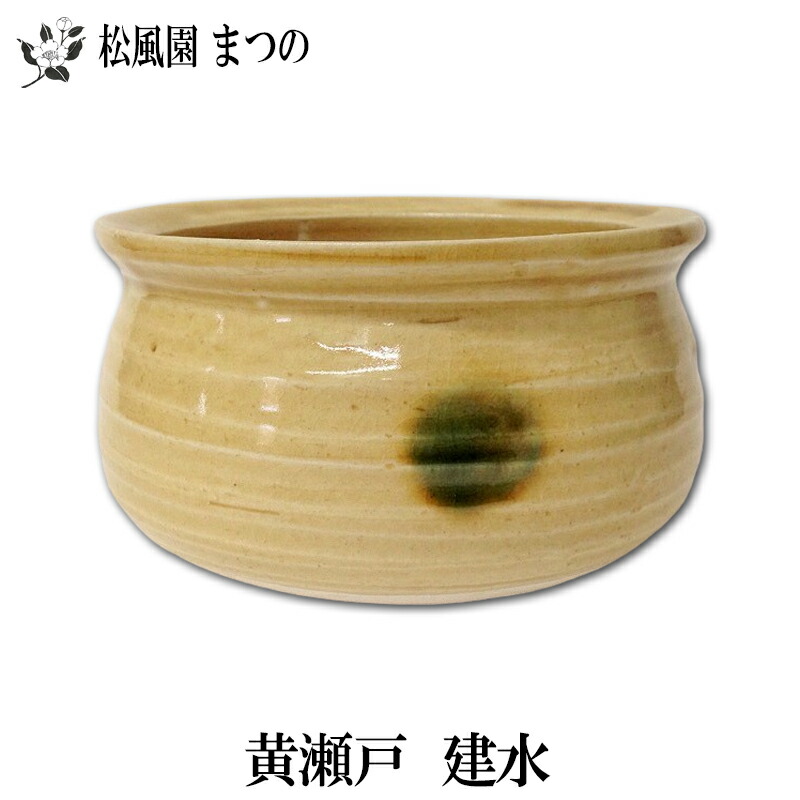 楽天市場】【茶道・茶道具】【裏千家・表千家】建水 志野(絵