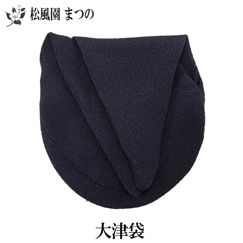 楽天市場】茶道具 大津袋 大津袋 紫 正絹 : 茶道具・抹茶・八女茶の芳香園
