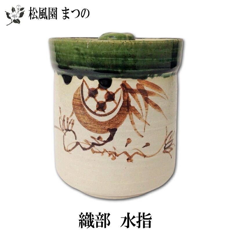 楽天市場】【茶道・茶道具】【裏千家・表千家】建水 志野(絵