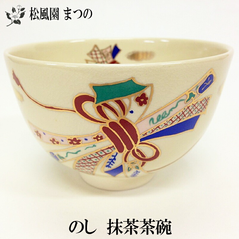 楽天市場】【茶道・茶道具】【裏千家・表千家】仁清写 扇面四季草花