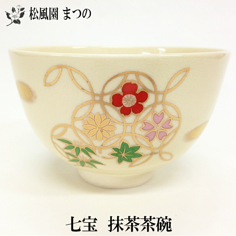 茶道具　茶器　扇面　細中次　道場宗廣　作　梨地　縁金　表千家　【匿名配送】 茶道具 茶器 扇面 細中次 道場宗廣 作 梨地 縁金 表千家 【匿名