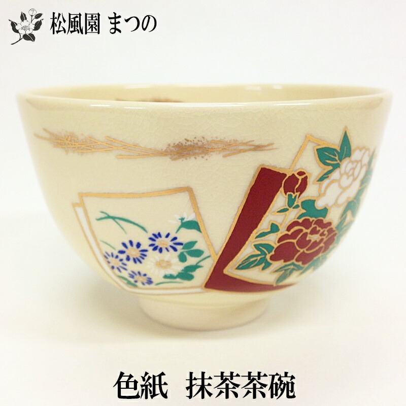 楽天市場】【茶道・茶道具】【裏千家・表千家】仁清写竹林抹茶茶碗