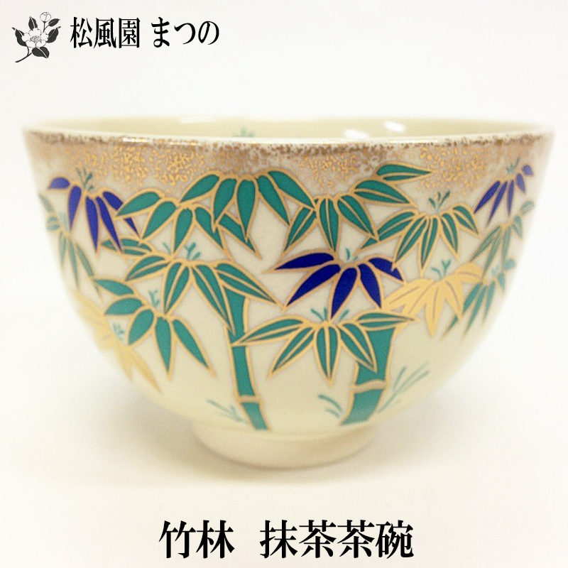 楽天市場】【送料無料※一部地域を除く】【茶道具】【裏千家・表千家