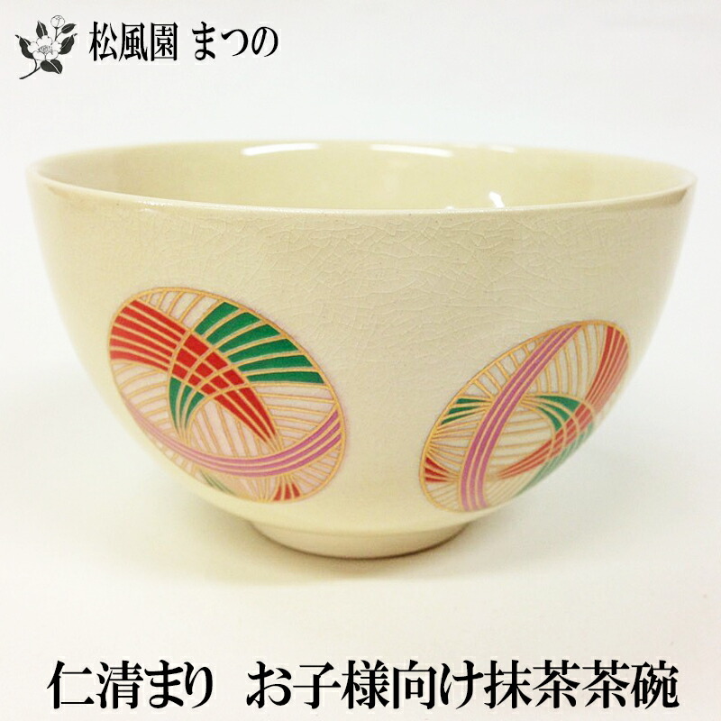 楽天市場】【茶道・茶道具】【裏千家・表千家】仁清写 高台寺 抹茶茶碗