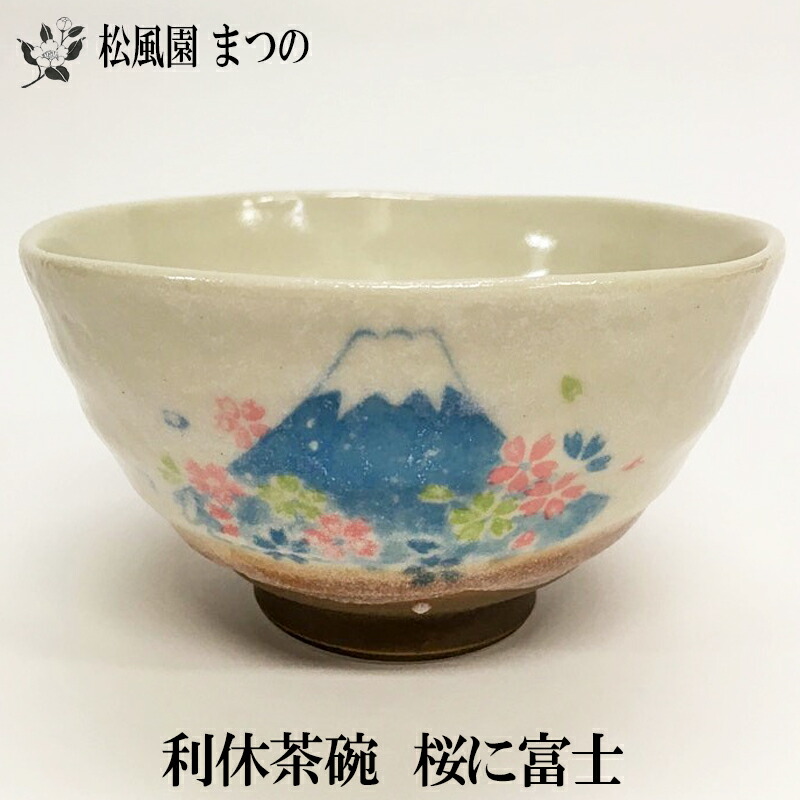 楽天市場】【送料無料※一部地域を除く】【茶道具】【裏千家・表千家