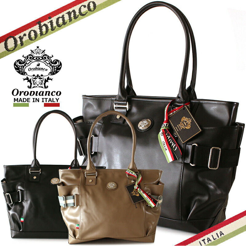 オロビアンコ トートバッグ Orobianco GRYDA グリダ メンズ ユニ一発やる 心地よい 本革 革 ブランド名 オールなめし革 VITELLO 黒いこと/ベージュ 通い御徒面子 イタリア製