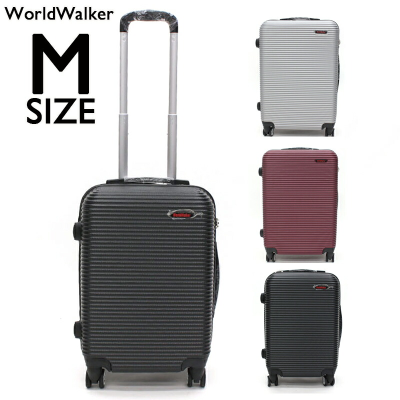 【楽天市場】キャリーケース スーツケース キャリーバッグ ザ・ワールドウォーカー CARRY Mサイズ 60L 超静音 360度Wキャスター