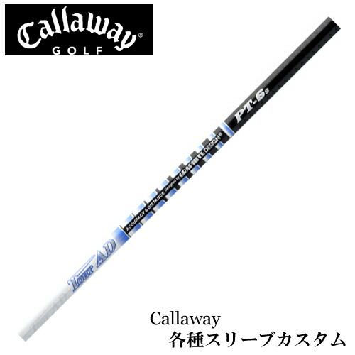 TOUR AD PT-7S tip9 スリクソン　スリーブ付 sr_adub_nasi.jpg