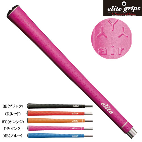 楽天市場】elitegrips (エリートグリップ) ゴルフ グリップ S48