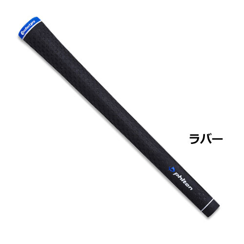 perfect pro パーフェクトプロ X LINE WCC CORD ゴルフグリップ