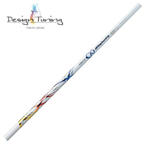 Design Tuning デザインチューニング メビウス EQ DXライト デザインチューニング メビウス EQ DX SUPER LITE リシャフト時工賃