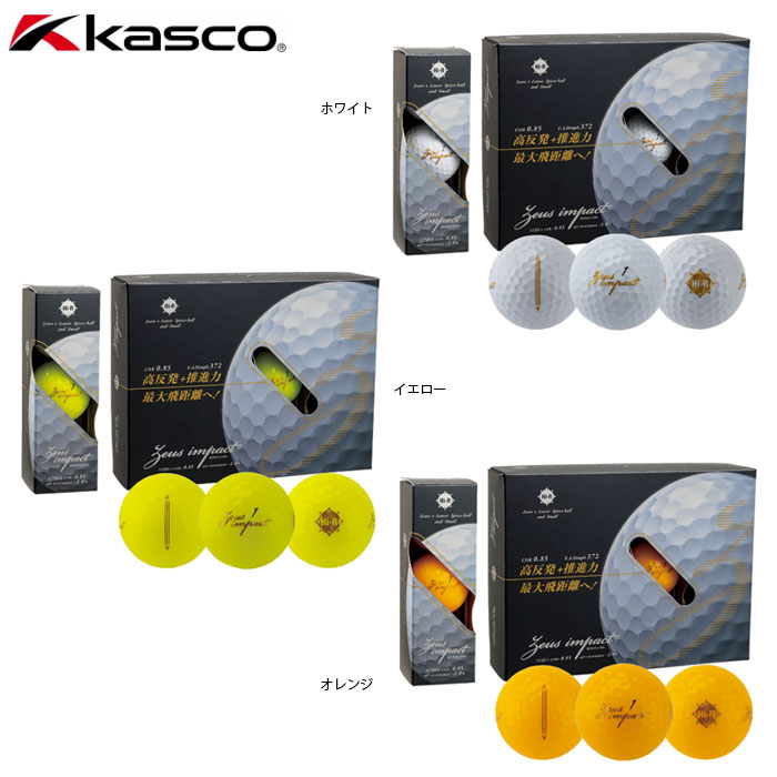 楽天市場】ゴルフボール ロストボール 中古 Kasco キャスコ ZEUS
