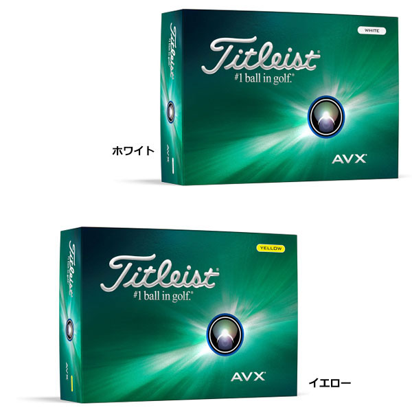 楽天市場】Titleist タイトリスト AVX 1ダース(12個入り) エーブイ