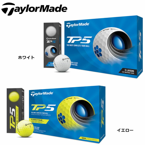 テーラーメイド Tp5 ボール 日本仕様 ゴルフボール 21 Taylormade Golf 世界のトッププロたちが使用するtp5 日本仕様 最もソフトなツアーボールである Aluksniesiem Lv