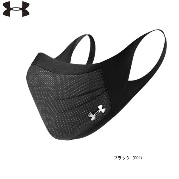 ua_mask_1368010_600.jpg
