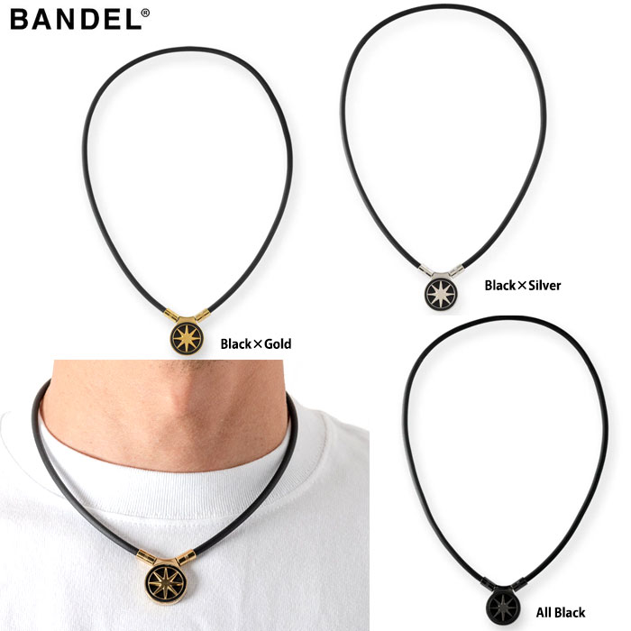【7/18 最大12.5%OFFクーポン】BANDEL バンデル ヘルスケア ネックレス Healthcare Necklace Earth 2.0 アース2.0 磁気ネックレス|神戸ティーオリーヴ店