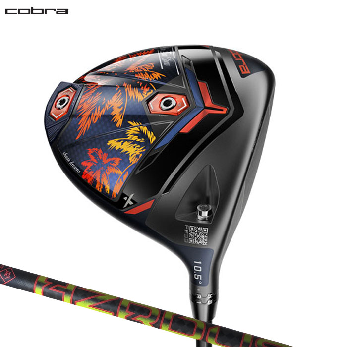 楽天市場】【12/1-31限定○全品P3倍（エントリー要）】コブラ ダーク