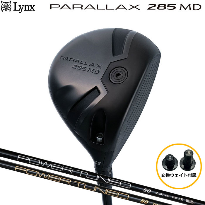 【6/1-6/30 エントリーで尖んがり3倍】山猫 Lynx パララックス 285 MD ミニ１番ウッド PARALLAX 変数捩り 一風変わった立て坑とり備える模範例