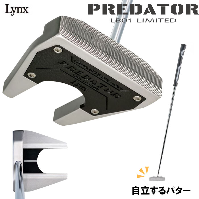 【6/1-6/30 エントリーで尖んがり3倍】山猫 プレデター PREDATOR LB01 LIMITED パター