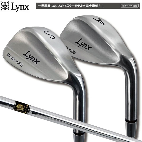 LYNX MASTER MODEL wedge S(58°)302g+ｿｹｯﾄ付 LYNX MASTER MODEL wedge S(58°)302g+ｿｹｯﾄ付