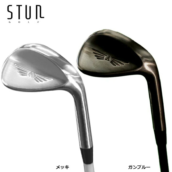 スタンゴルフ 読み合わせる用ウェッジ スイング練習-ゴルフ