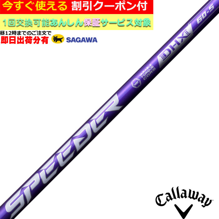 楽天市場】【クーポン付き】【単体購入不可】【工賃無料 楽天市場】【クーポン付き】【単体購入不可】【工賃無料